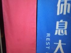 -尚荟汤泉生活馆