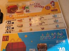 菜单-麦当劳(利津路店)