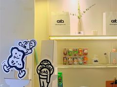 -cab意式gelato冰淇淋