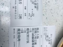 -肥仔文澳门猪骨煲(南京西路店)