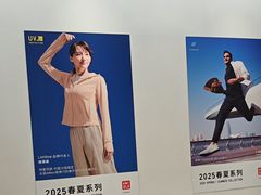 -优衣库(天津鲁能城购物中心店)