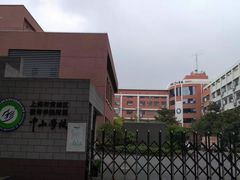 -上海市黄浦区教育学院附属中山学校