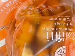 -东南饼庄(南昌市卫生学校住宅区店)