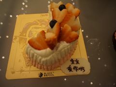 -黑池口感烘焙·生日蛋糕(坂田店)