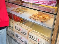 -矮子馅饼(大成路店)