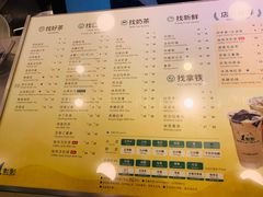菜单-1点点(南锣鼓巷地铁站店)