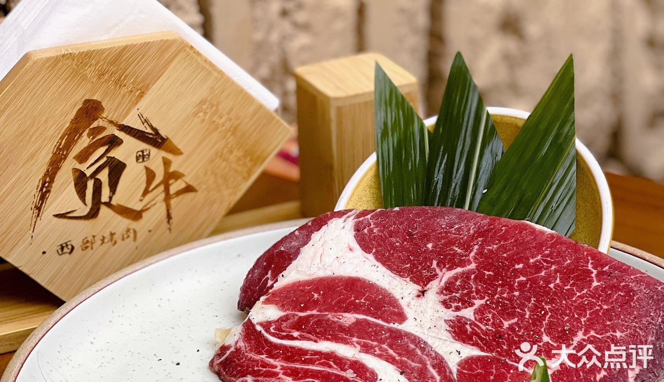荔枝醉肉我还要来吃❗️❗️自有牧场肉嘎嘎好🥩