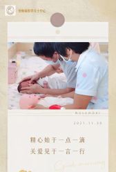 -广州安和泰医学月子会所