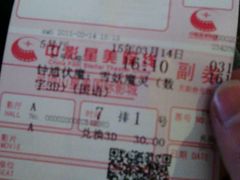 -星美国际影城(迪信通店)