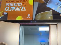-KOI Thé(虹桥国际机场店)