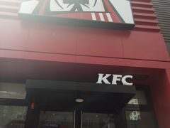 门面-肯德基(鲁迅路店)