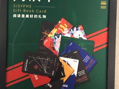 -西西弗书店&矢量咖啡(壹方购物中心店)