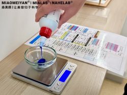 -韩国淼美颜皮肤管理官方直营店