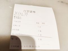 -鸭匠食府·挂炉烤鸭·新京菜(阜成路店)