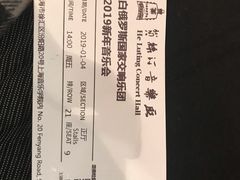 -贺绿汀音乐厅