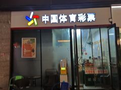 -万科美好广场