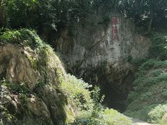 -句容茅山景区