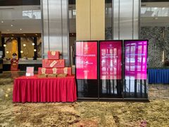 -杭州保逸大酒店