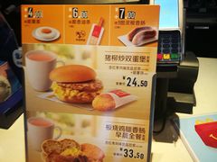 -麦当劳(一德路店)