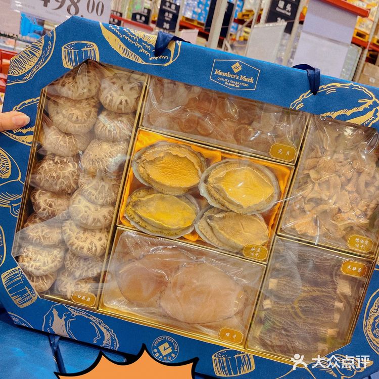 北京探店｜中秋扫货就来山姆会员店🥮