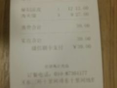 -魏家凉皮(十里河店)