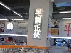 -肥韬茶餐厅(海上世界店)