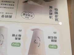 -宝珠奶酪(长宁金虹桥店)