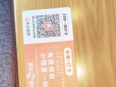 -丹江渔村(龙旗店)