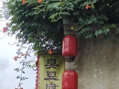 -绍兴大禹开元观堂-若耶厅