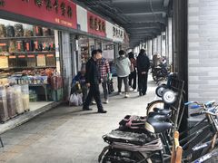 -海勤盛海味干货市场