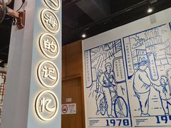 -鲜得来排骨年糕(即墨路店)