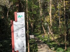 -赭山公园