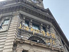 -上海邮政博物馆