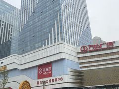 -万达广场(大明宫店)