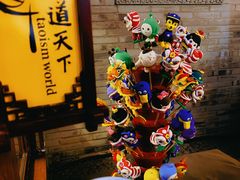 -茅山东方盐湖城景区