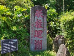 -船政文化景区-罗星塔公园