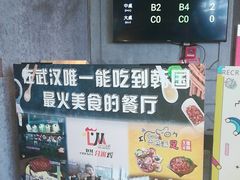 -肥肥虾庄·金牌油焖大虾(杨园滨江时代walk店)