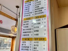 -和众大油条(维明路店)