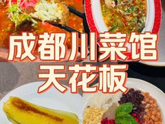 -饕林餐厅(春熙路店)