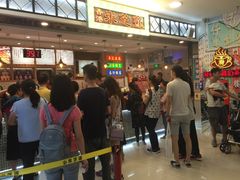等位区-美芝莲(东方宝泰店)