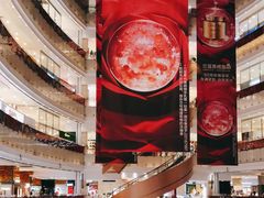 -新世界大丸百货