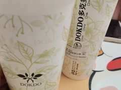 -多克多蒸气茶DOKDO(鼓楼绿地店)
