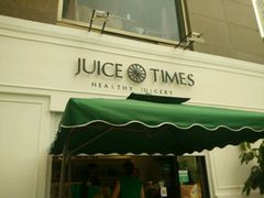 -JUICE  TIMES(中茵海华店)