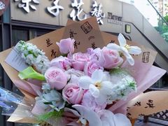 -ChaKo Flora ·茶子花艺 (市北店)
