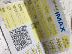 电影票-星河寰宇IMAX影城(星河WORLD·COCO Park店)