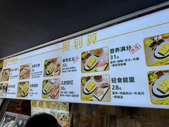 -卞姐蛋饼(陕西南路店)