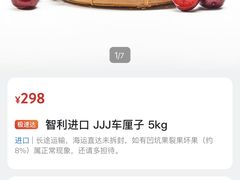 -山姆会员商店(上海浦东店)