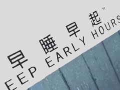 -东富酒家(龙湖西溪天街店)