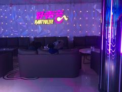 -亿·好声音·量贩KTV(朝阳北路店)