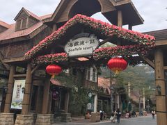 -东部华侨城